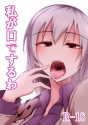 __kishin_sagume_touhou_drawn_by_kuroba_rapid__e4e9