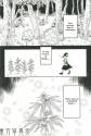 Forest Mix