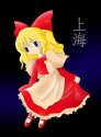 shanghai___touhou_by_cholericdolphin-d36ejo6