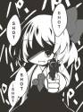 rumia with a gun