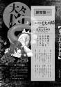 IMG-0109