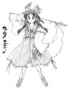 PMiSS_reimu