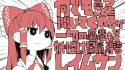 __hakurei_reimu_touhou_and_2_more_drawn_by_midori_