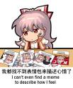 __hakurei_reimu_cirno_fujiwara_no_mokou_and_hourai
