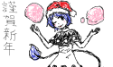 doremy 2019 december