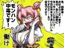 komachi