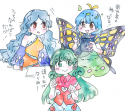 __komano_aunn_eternity_larva_and_sakata_nemuno_tou