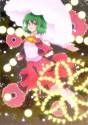 yuuka_not_related