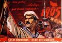 soviet_posters