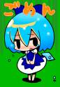 __cirno_touhou_drawn_by_tefu__95867fa57ae799f42614
