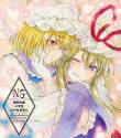 loving_embrace