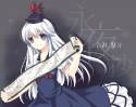 Keine3