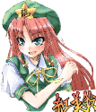 Meiling