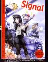 Signal