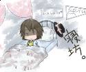 RenBed
