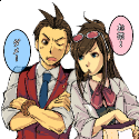 Apollo and Ema