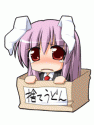 cryin box reisen