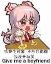 __fujiwara_no_mokou_touhou_drawn_by_shangguan_feiy