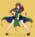 Meiling