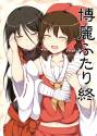 Reimu_Sendai_by_lockheart